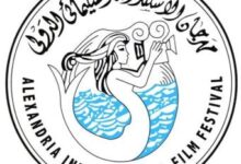 مهرجان الإسكندرية السينمائي