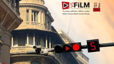 مهرجان VS-FILM للأفلام القصيرة جدا