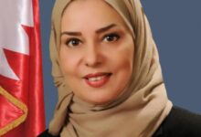 فوزية بنت عبد الله زينل سفيرة البحرين بالقاهرة