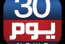 موقع 30 يوم