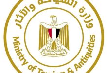 وزارة السياحة والآثار