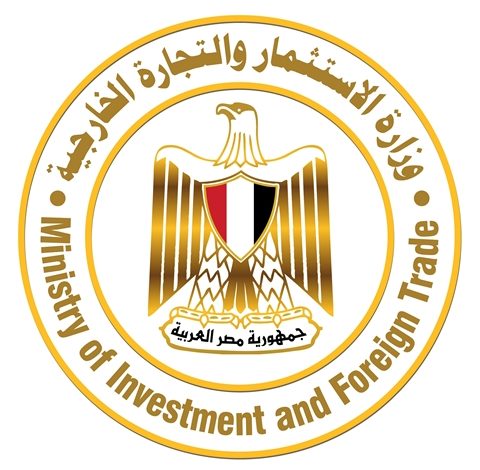 وزارة الاستثمار والتجارة الخارجية