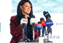 رانيا المشاط