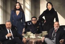 مسلسل أولاد الراعي