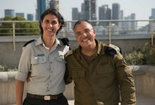 كابتن إيلا مع أذرعي