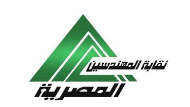 نقابة المهندسين