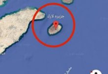 جزيرة لارك الإيرانية